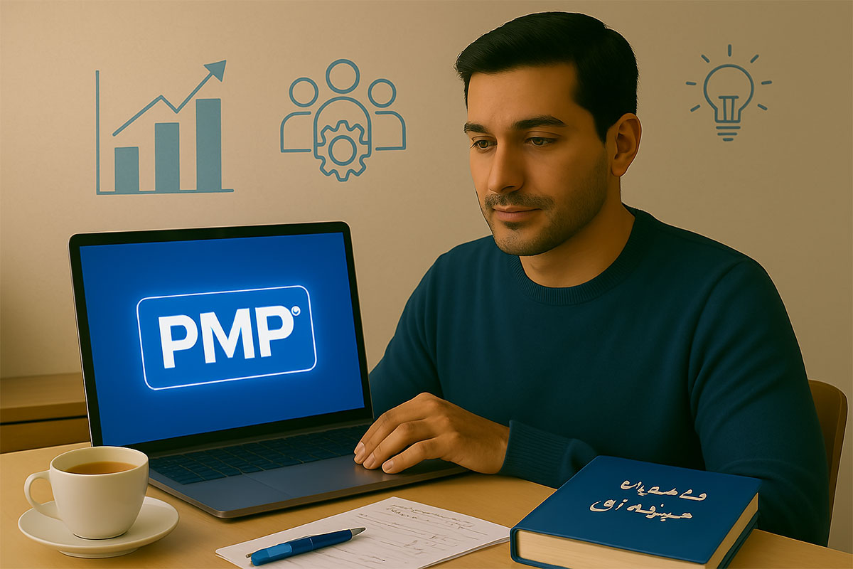 درباره آزمون PMP